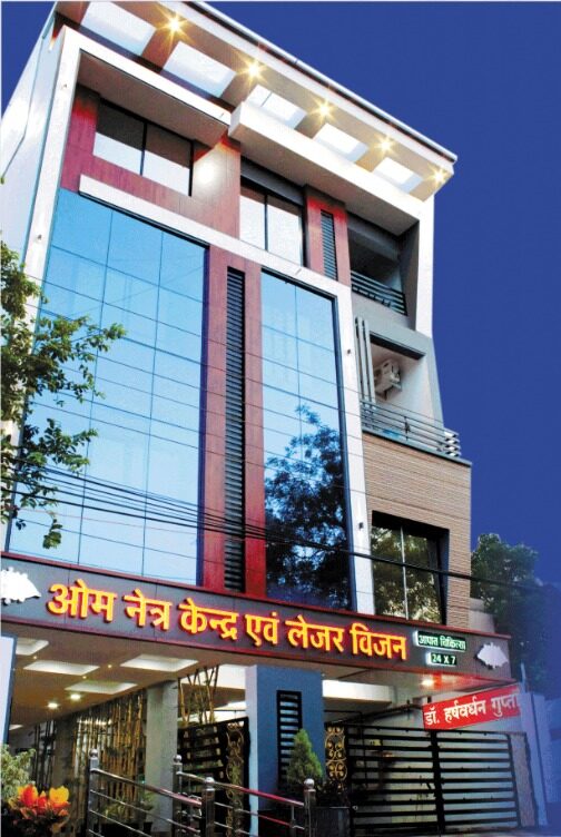 Om netra - building